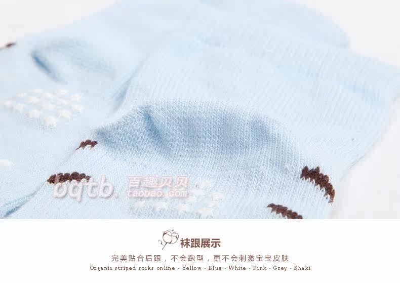 Chaussettes pour bébé - Ref 2110249 Image 74