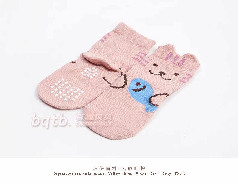 Chaussettes pour bébé - Ref 2110249 Image 70