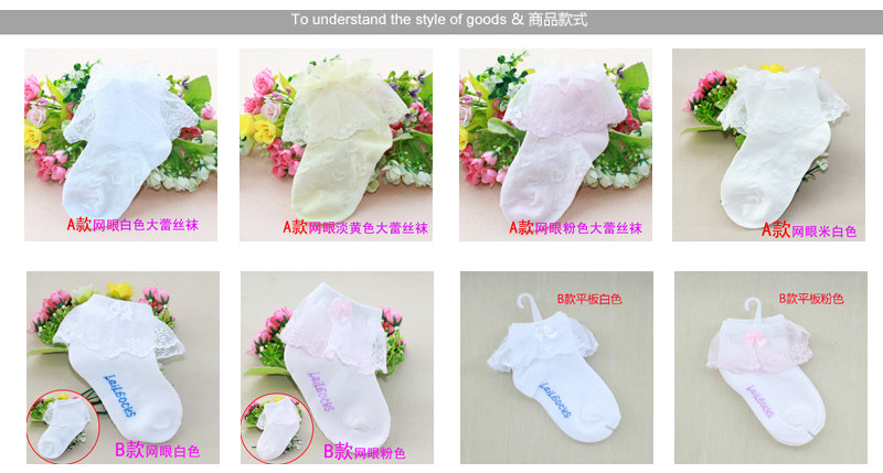 Chaussettes enfant - Ref 2106953 Image 62