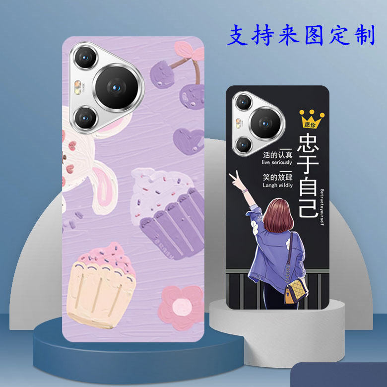 ivvi M70pro 携帯電話ケース ネットワークモデル 2023V71 保護カバー 市場促進モデル M70Pro ソフトカバー