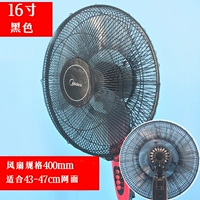 16 -INCH BLACKSICS с пряжкой 50 см