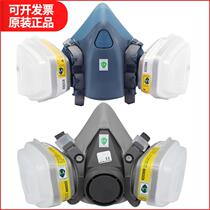 7502 mask anti-strong acid gas sulfur dioxide laboratory special 6200 dust mask anti-virus breathing mask