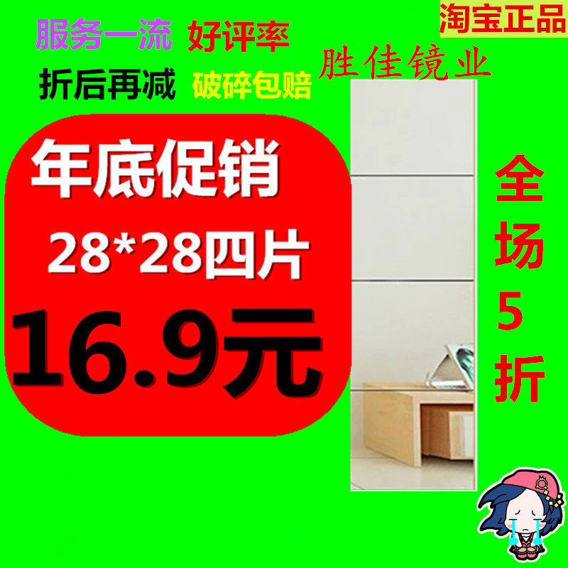 Floor-to-ceiling European simple frameless mirror combination Full-length mirror Full-length mirror Full-length mirror adhesive hanging DIY wall-mounted mirror