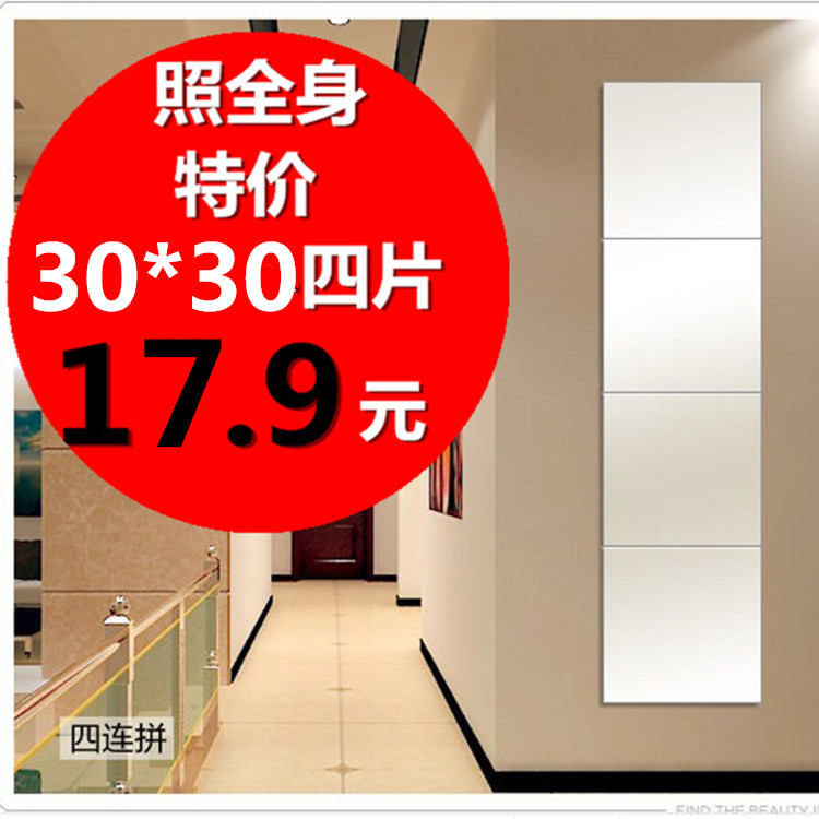 Composition Mirror Sticker Wall Mirror Without Frame Full Body Mirror Full Body Mirror Wall-mounted Mirror Dormitory Mirror adhesive brief
