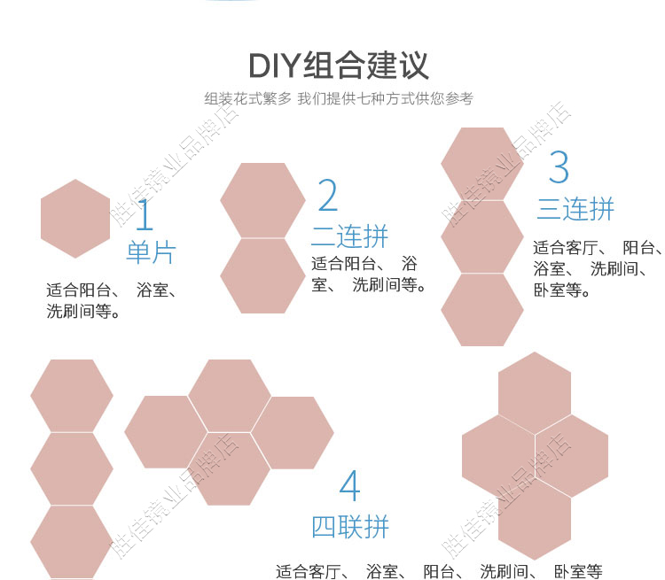 Đặc biệt hàng ngày gương dài gương gương dán tường đơn giản tủ quần áo phòng tắm gương treo tường khâu hình lục giác gương - Gương gương treo tường