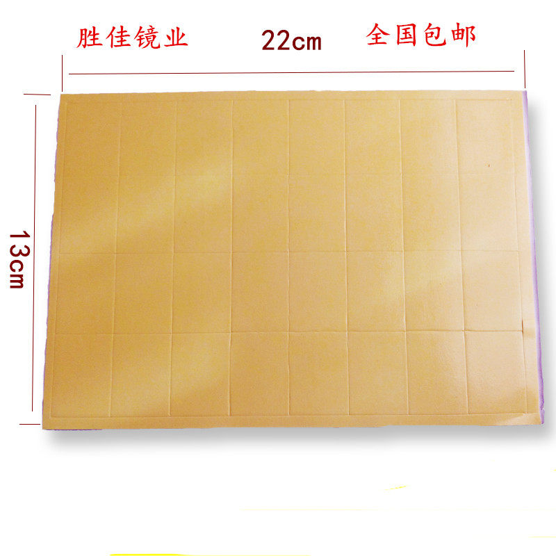 Strong sponge adhesive Double-sided adhesive Glass mirror Mirror special adhesive Adhesive tape tape with strong two-sided adhesive paper