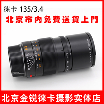 Leica Leica M135mmf 3 4 Lens 135 3 4 Lycra Telephoto original 11889