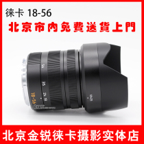 Leica T series dedicated 18-56 mm f 3 5-5 6 zoom lens Solid guarantee SF