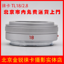Leica Leica TL CL Lens ELMARIT-TL 18 f 2 8 ASPH Black 11088 Silver 11089