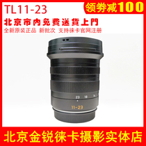 leica leica TL11-23CL11-23SL11-23 Ultra Wide Angle Lens for TTL2CLSLSL2
