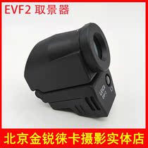 leica leica camera X M240 M-P M246 original electronic viewfinder EVF2 Lycra framing