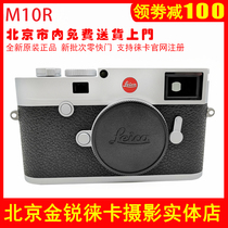 leica leica M10-P camera Lycra M10R new full frame paraxial digital SLR black paint Limited