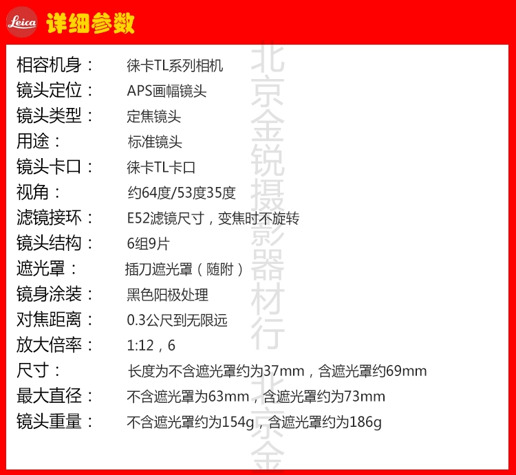 Leica / 徕卡 SUMMICRON-T 23 mm f / 2 ống kính DSLR ASPH Leica T 23/2