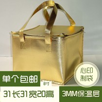 High-grade thickened cake insulation bag cooler bag take-out steak aluminum foil cold ice bag customized printable logo