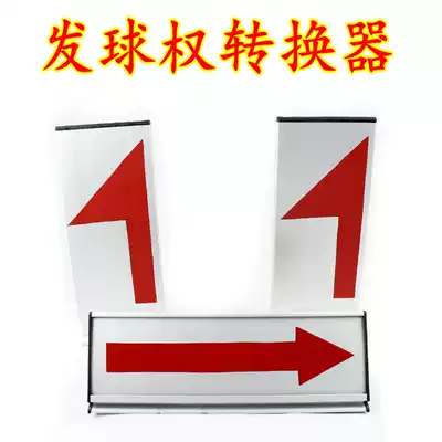 Basketball game record table equipment Serve power converter Foul card Alternating arrow Team foul sign