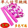 Wind speed bamboo jump rope Children's beads beat Primary and secondary school students jump beads between classes Fitness slimming