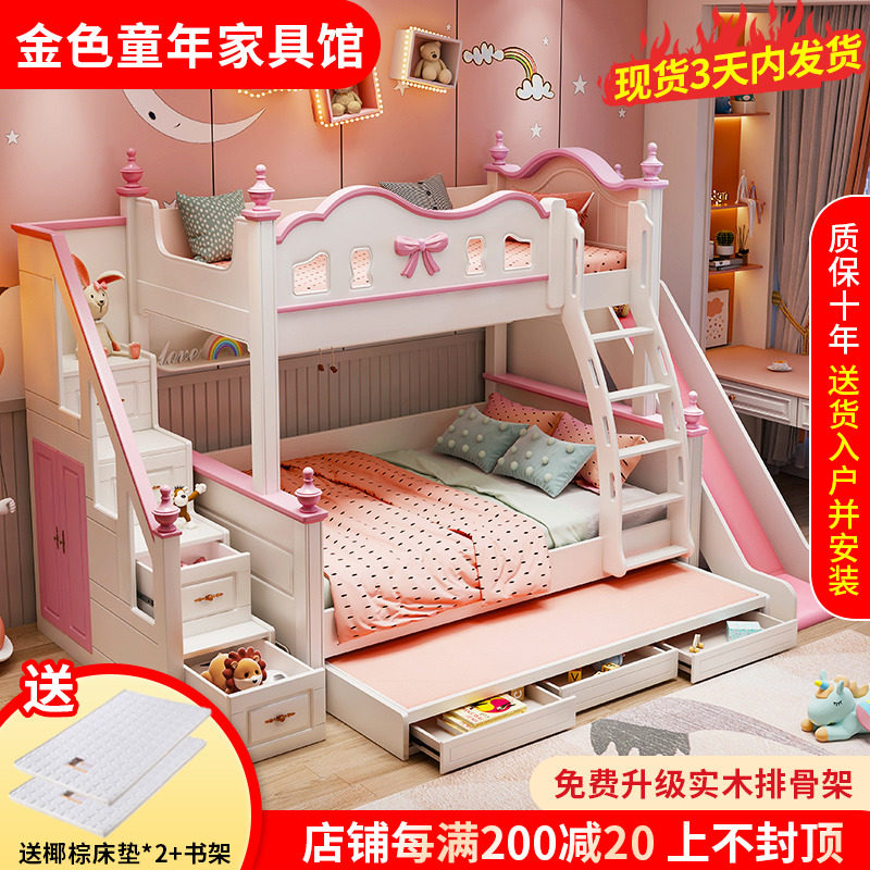 Children's bed, double bed, bunk bed, bunk bed, high and low bed, girl princess bed, bedroom, modern and simple