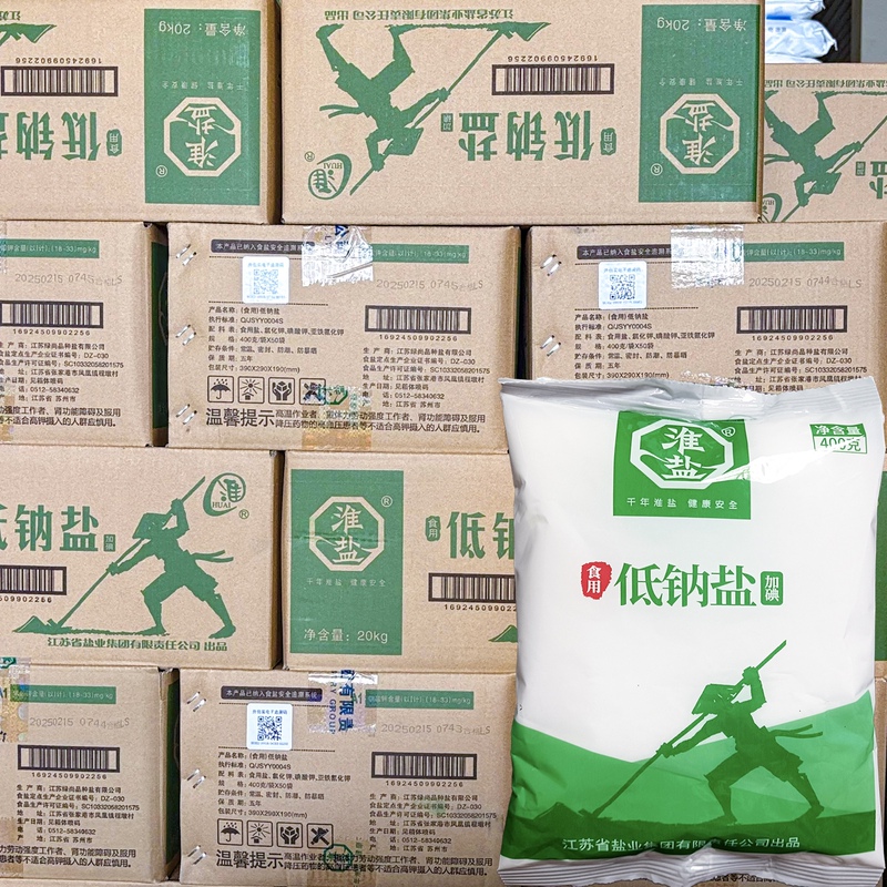 Whole Box of Iodized Edible Low-Sodium Salt 400g*50 Bags of Well-Mined Rock Salt for Cooking Seasoning Fine Potassium Salt
