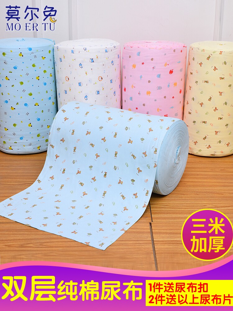 Baby Diaper Pure Cotton Large Chunks Newborn Baby Mesocology mustard washable All cotton commandment Autumn Clothes fabric-Taobao
