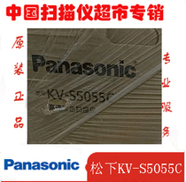 Special sale Panasonic KV-S5055C scanner A3 paper feed scanner CCD National joint insurance 600x600dpi