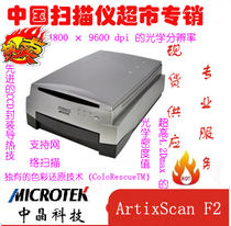 Price negotiable Crystal scanner F2 film scanner 4800dpi graphic design film scanning