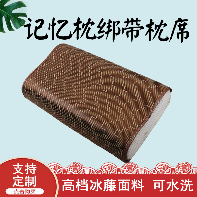 Summer mat ice silk pillow seat Thailand memory latex pillowcase adult 60x40 children cartoon pillowcase 50 30