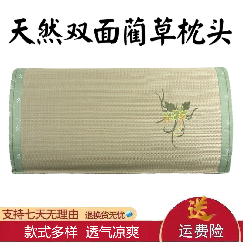 Baby child student double-sided grass natural rush grass summer cool grass mat pillow pillowcase sponge grass baby blue grass cool pillow