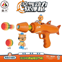 Ojie aerodynamic power grab manual burst can fire soft bomb children boy toy soft egg Gun Baby hit me duck