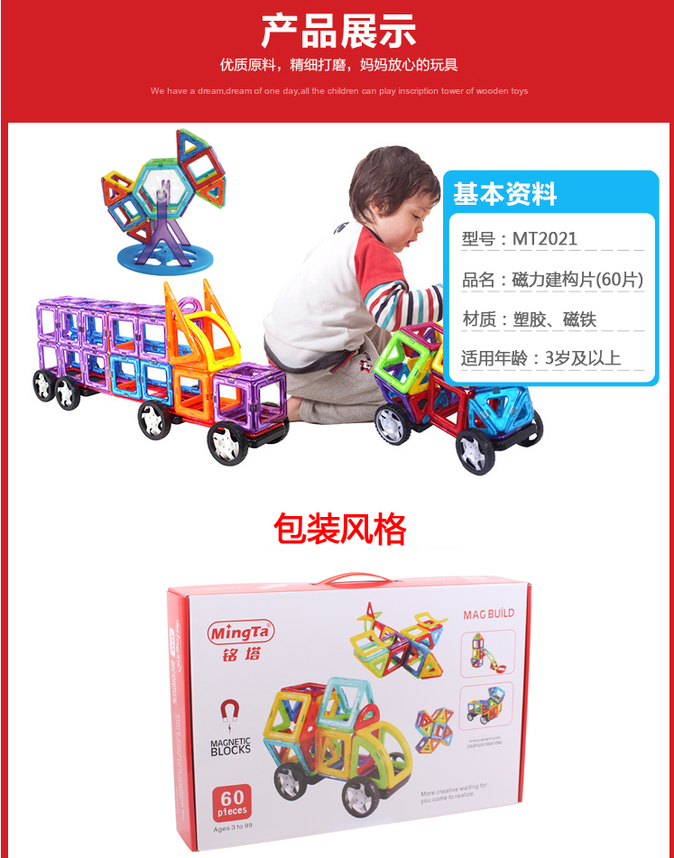 Mingta thông minh từ mảnh 5 tuổi Trẻ 7 tuổi xây dựng khối xây dựng từ 2 tuổi 3 tuổi 4 tuổi giáo dục sớm đồ chơi giáo dục - Khối xây dựng đồ chơi trẻ em thông minh