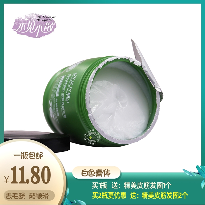 See or not scattered olive oil moisturizing nourishing ointment 600g conditioner deep repair smooth and shiny