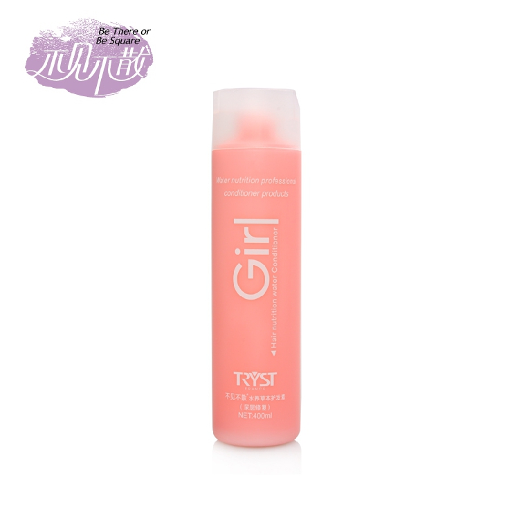 See or disperse hydroponic herbal hair conditioner (deep repair 400ml, nourish frizz and smooth buy 2 bottles