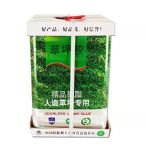 Football field artificial turf special glue High viscosity Easy construction Quick dry large bucket of artificial turf universal glue