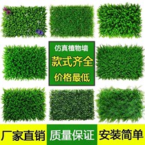 Artificial turf blanket Window showcase Plastic block lawn encryption simulation lawn Milan grass pastoral decoration