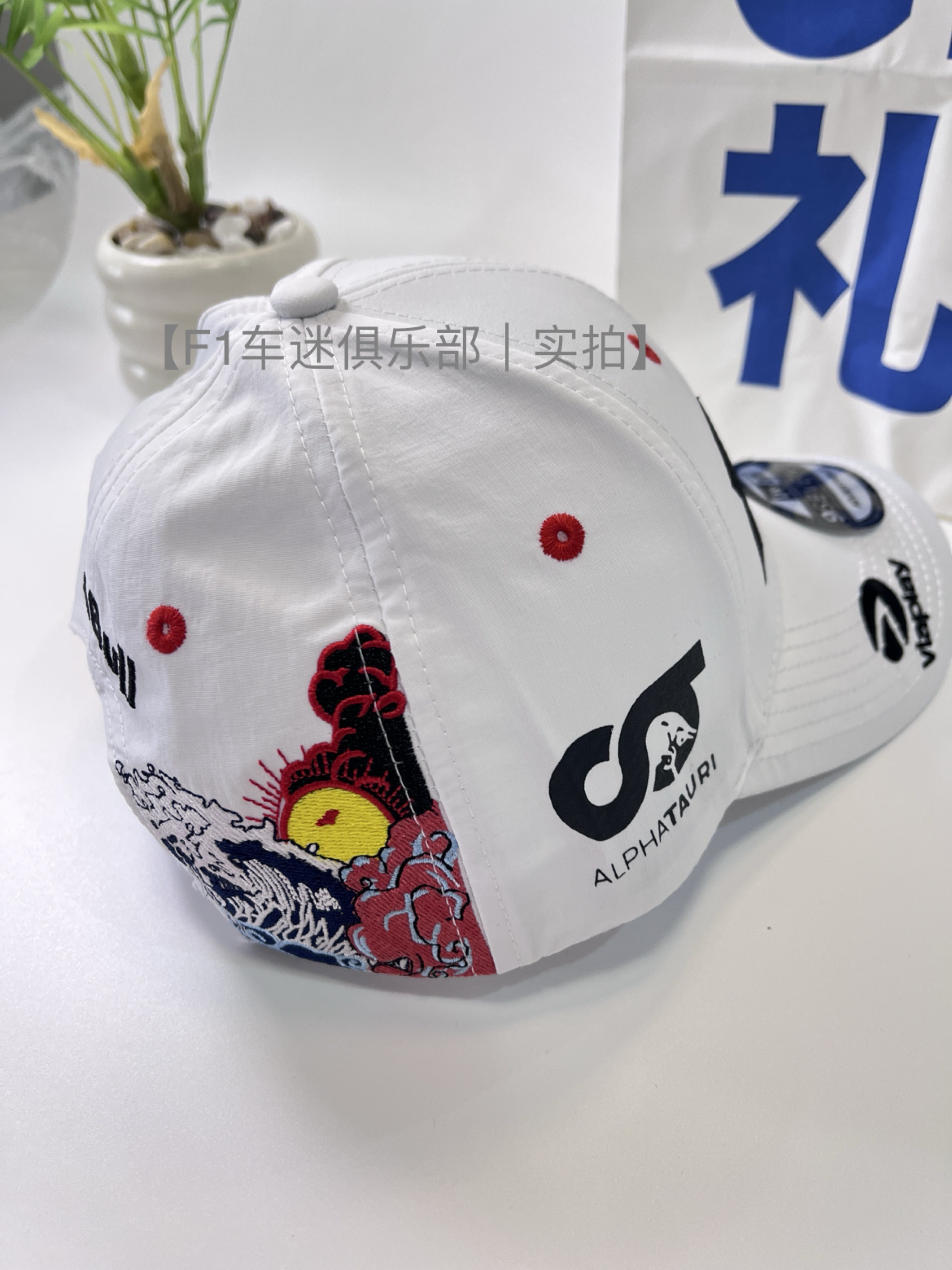 Кепка f1赛车帽维斯塔潘经典1号帽子车迷粉丝鸭舌帽骑行棒球帽常规帽 A
