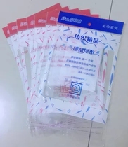 Full of 500 towel packaging bag transparent single strip plastic bag wedding gift thick self-adhesive bag