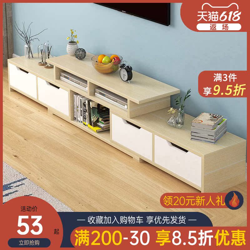 TV cabinet Tea Table Composition Table Minimalist modern small family type Living room Easy wall cabinet Nordic Economy Type TV enclosure
