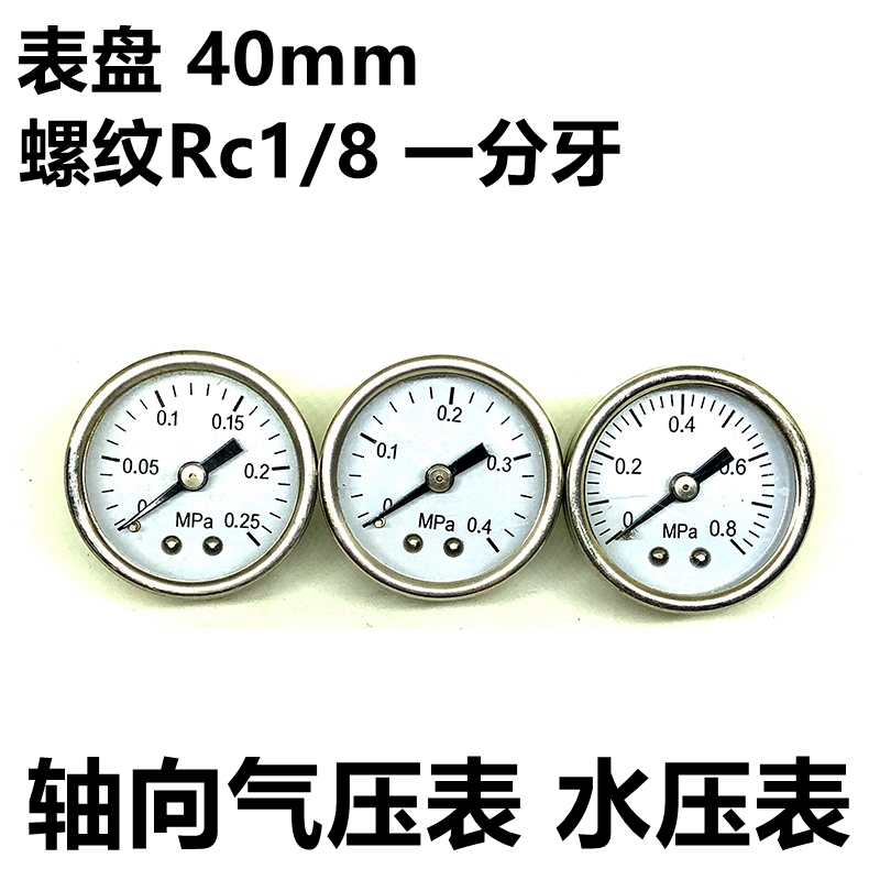 BLCH axial pressure gauge barometer water pressure gauge 10 kg 10kg cm 0-1mpa 2mpa 0 Bering 