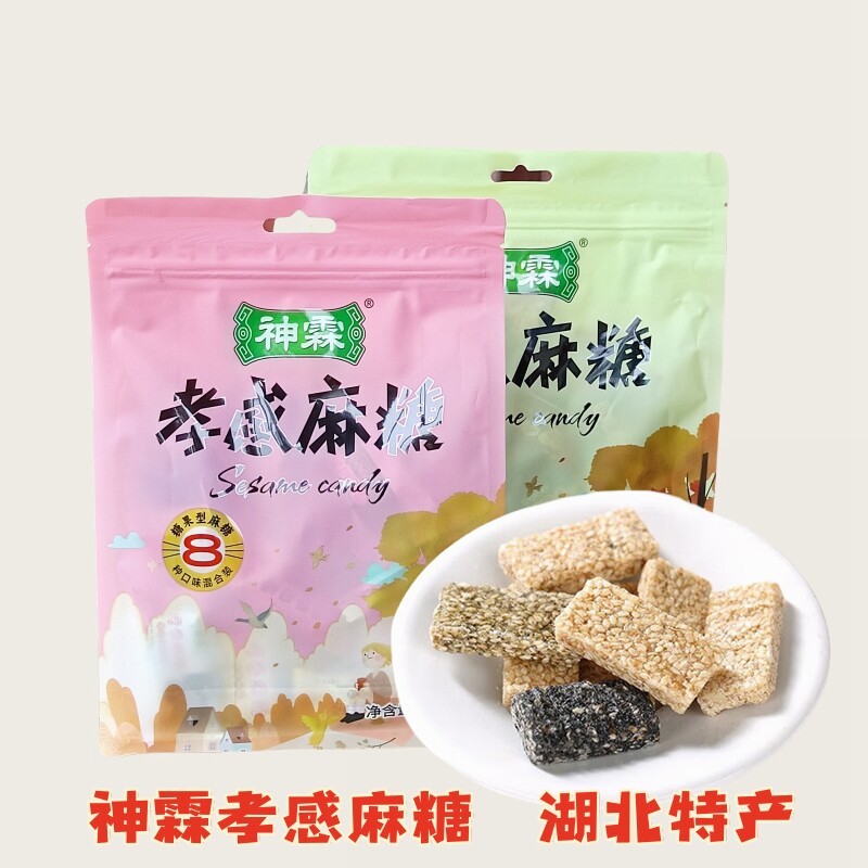 Xiaogan Ma Tang Shen Lin Candy Ma Tang Glutinous Rice Sesame Candy Leisure Snacks Ma Tang Snacks Pastry Hubei Specialties