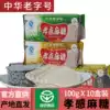 Xiaogan brand Xiaogan hemp sugar 100g*10 boxes China's time-honored brand Hubei Xiaogan specialty snacks snacks pastries