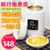 Du lịch nước ngoài cốc nước cầm tay ấm đun nước mini ấm điện cuộc hẹn cháo du lịch gấp ấm - ấm đun nước điện ấm sắc thuốc bắc bằng điện ấm đun nước điện