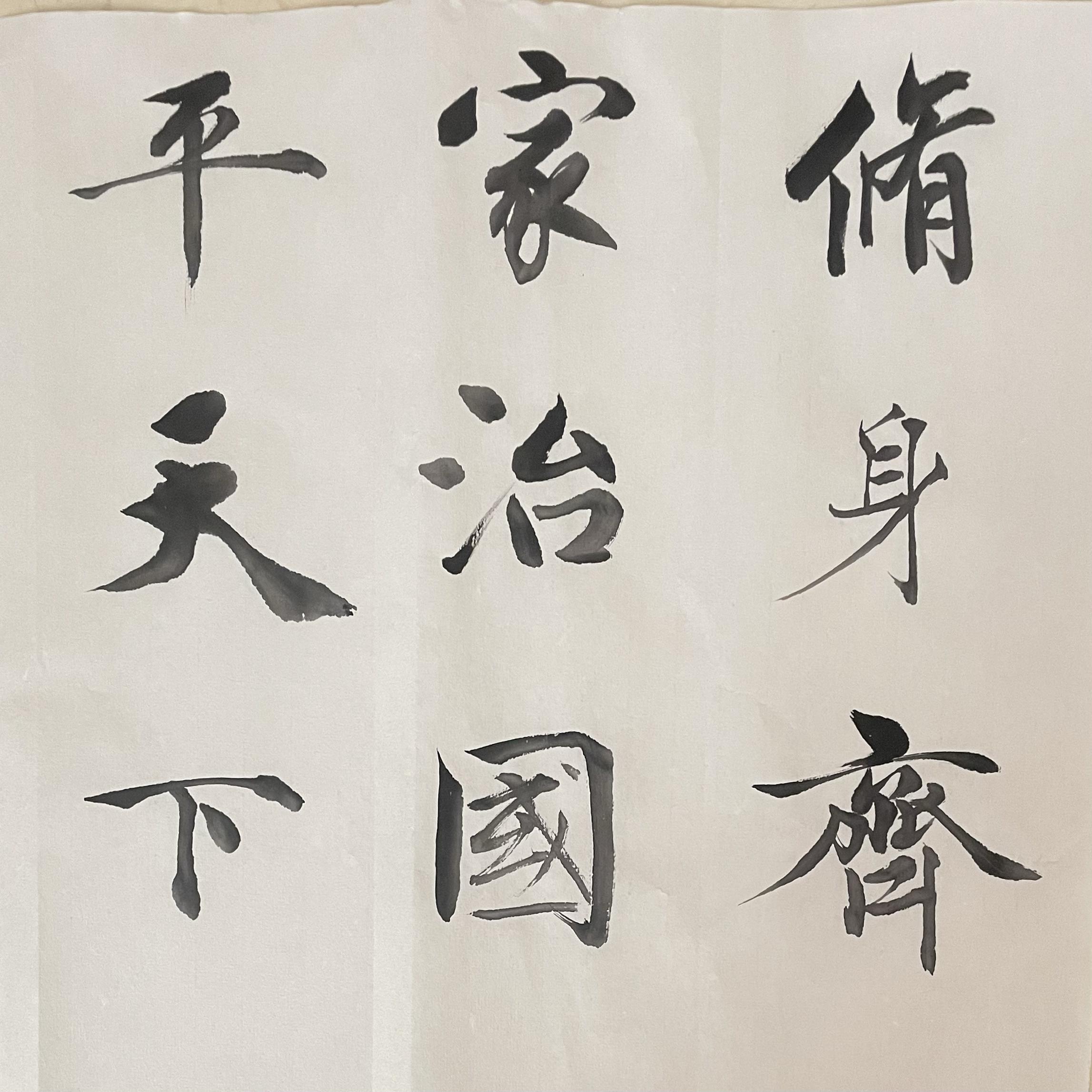 翰墨生辉手写对联定制