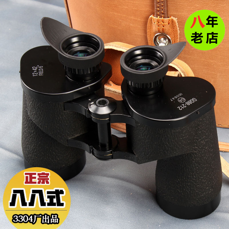 88 type 12 times telescope GG88-212 type 12 times 98 type 10 times telescope with ranging reticle cowhide box