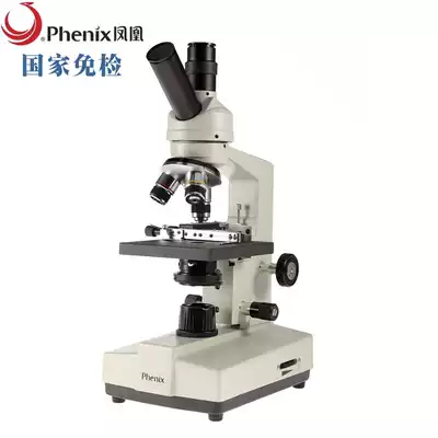 Phoenix XSP-35TV-640 1600 Digital Optical Microscope Portable Professional