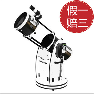 Cinda Starda Sky-Watcher 8 inch DOB Dawson GOTO 203 1200 parabolic telescopic