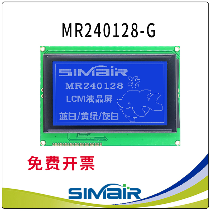 Pg240128A Lcd Screen Display Wg240128B Dot Matrix Screen, Self-Produced Compatible Product, Fully Functional, Brand New