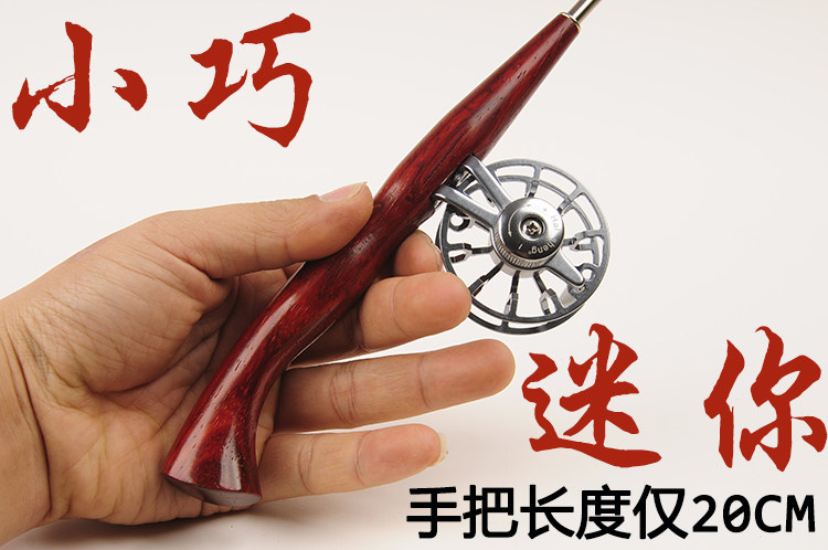 Ice удочкой 实木冰钓竿红花梨手柄鱼竿超短40cm/50cm冬钓竿便携冰钓杆梢实心