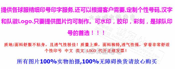 survêtement sport - Ref 562383 Image 4