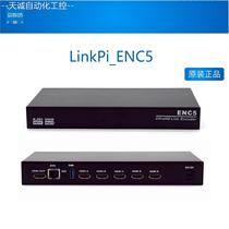 LinkPi_ENC55-channel 4K3531D encoder HDMI live broadcast HEVCh265 live broadcast box negotiation