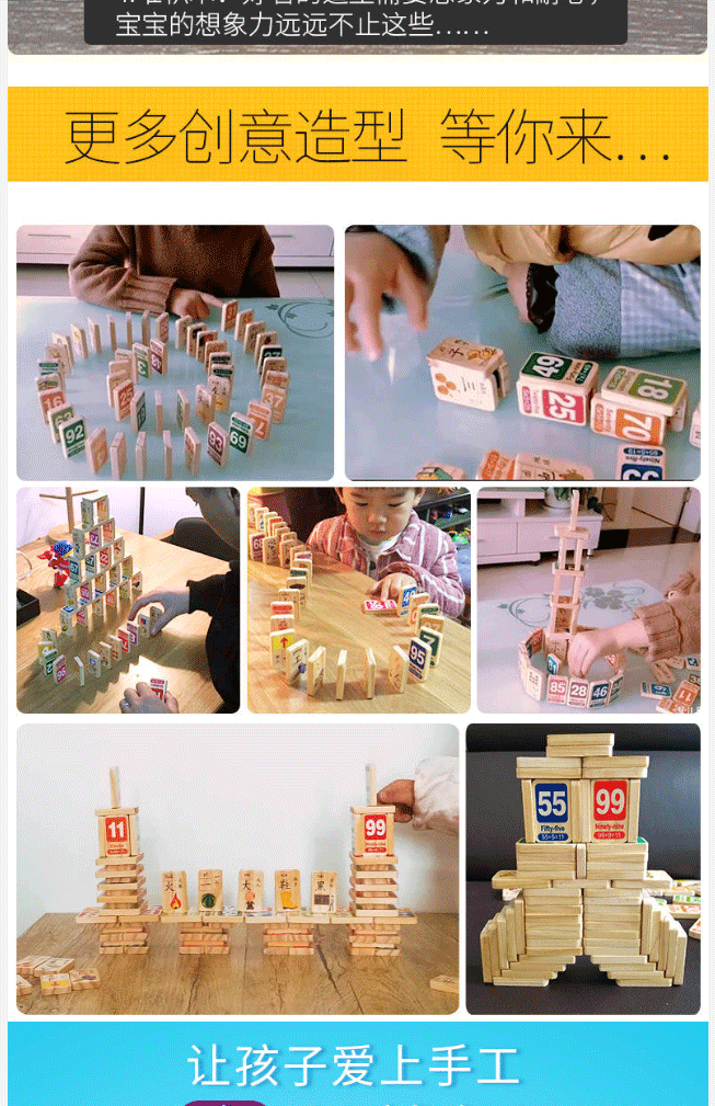 Nhân vật domino bằng gỗ xây dựng khối kiến ​​thức cho trẻ em đồ chơi giáo dục trẻ 3-4-5 tuổi - Khối xây dựng đồ chơi domino giáo dục