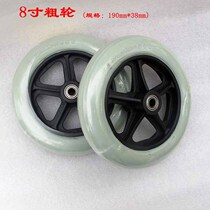 8 inch wheel wheelchair front small wheel accessories diameter 19cm thick wheel wear-resistant solid wheel 19mm * 38